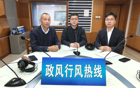 市城建文旅集團(tuán)《政風(fēng)行風(fēng)熱線》直播實錄